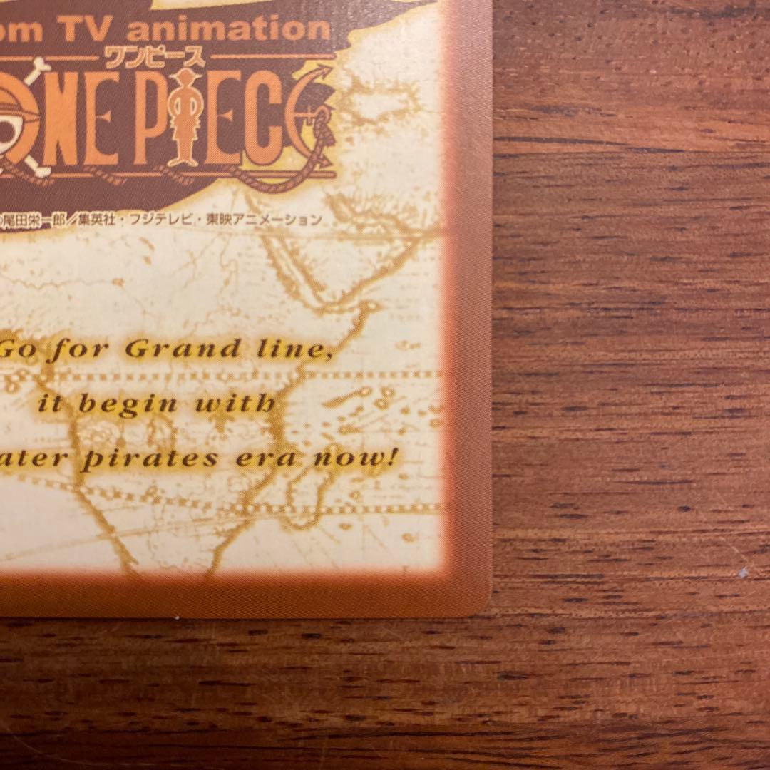 ワンピース カード ハイパーバトル　ルフィ海賊団　ねじまき島の攻防　c-t2