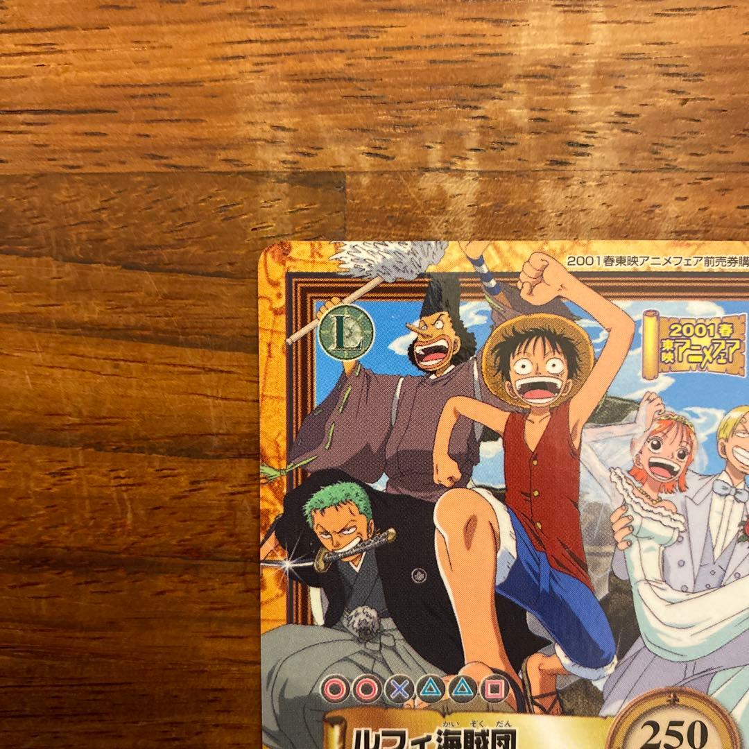 ワンピース カード ハイパーバトル　ルフィ海賊団　ねじまき島の攻防　c-t2