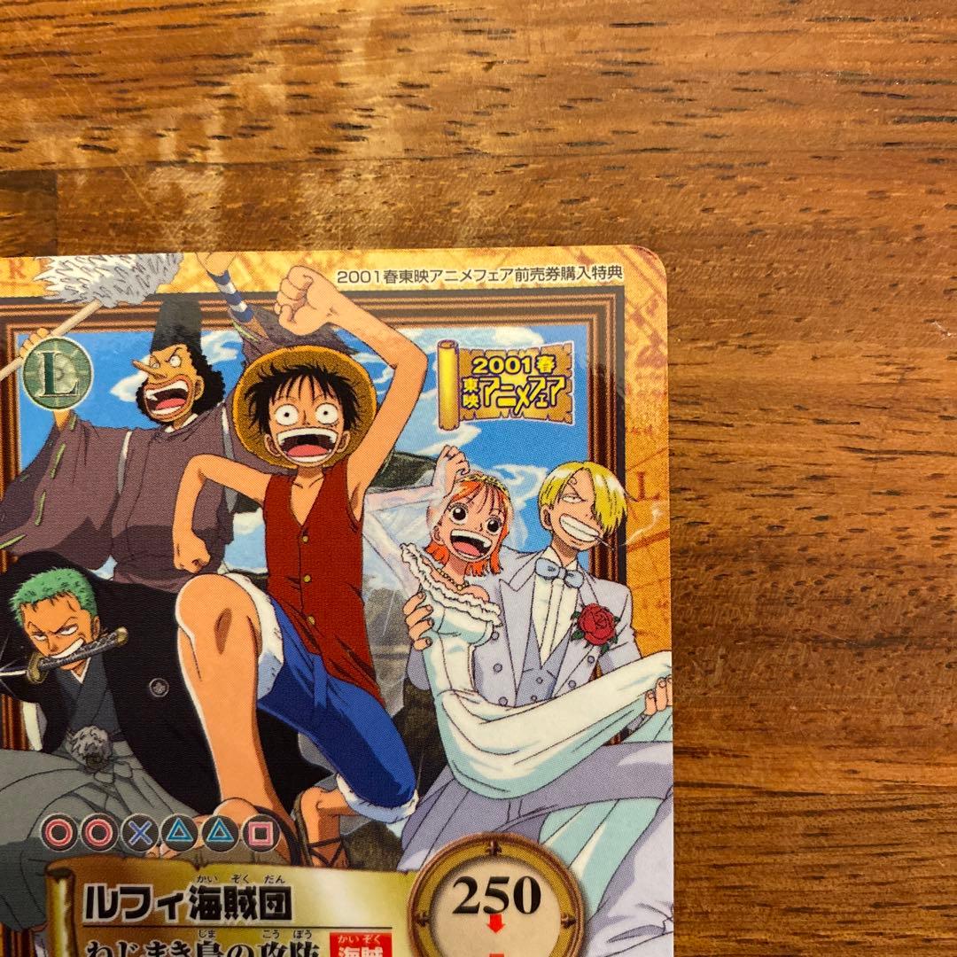 ワンピース カード ハイパーバトル　ルフィ海賊団　ねじまき島の攻防　c-t2