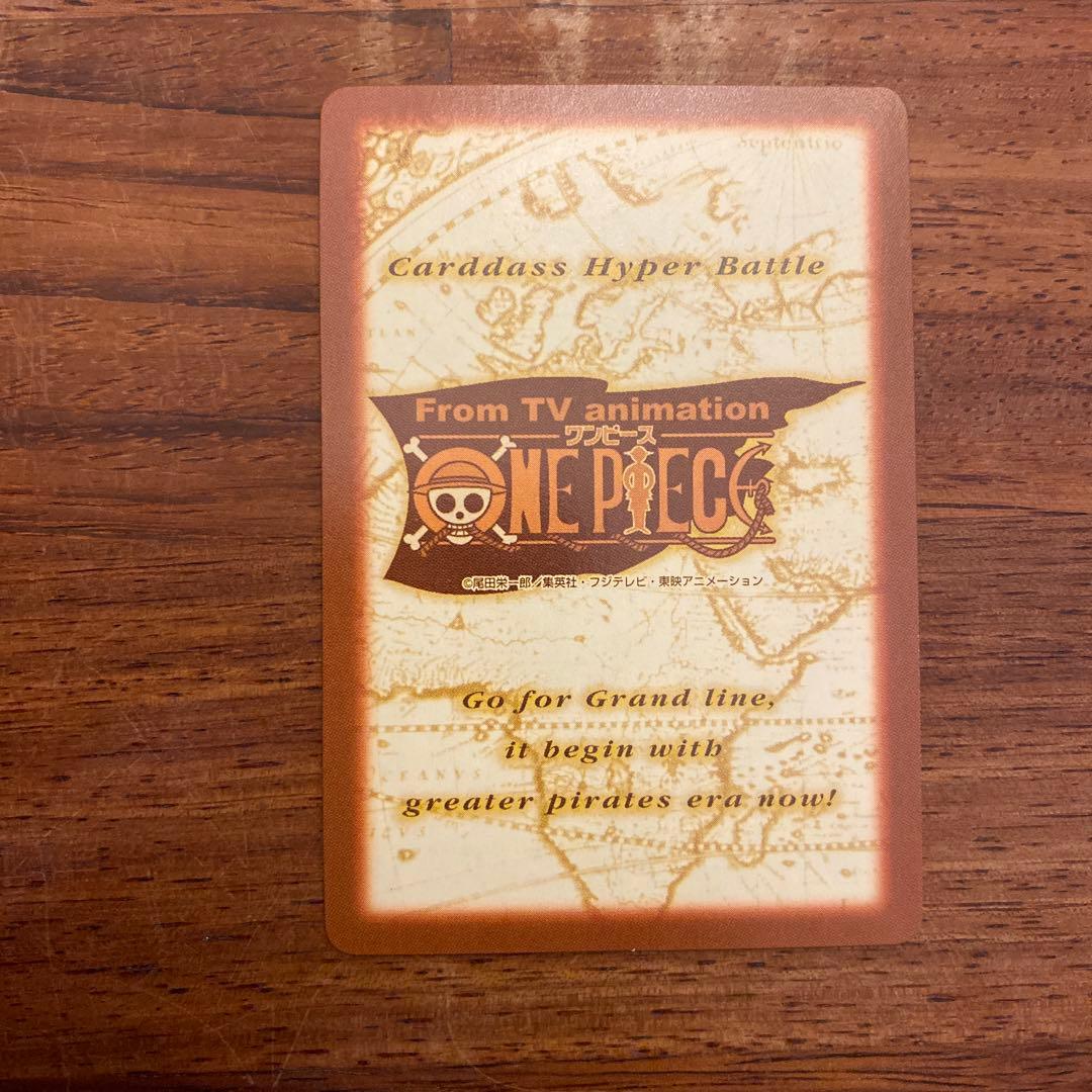 ワンピース カード ハイパーバトル　ルフィ海賊団　ねじまき島の攻防　c-t2