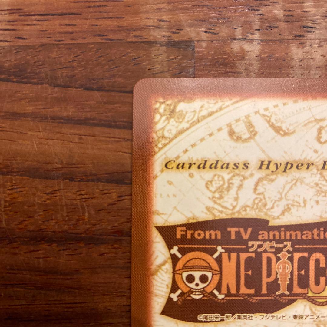ワンピース カード ハイパーバトル　ルフィ海賊団　ねじまき島の攻防　c-t2