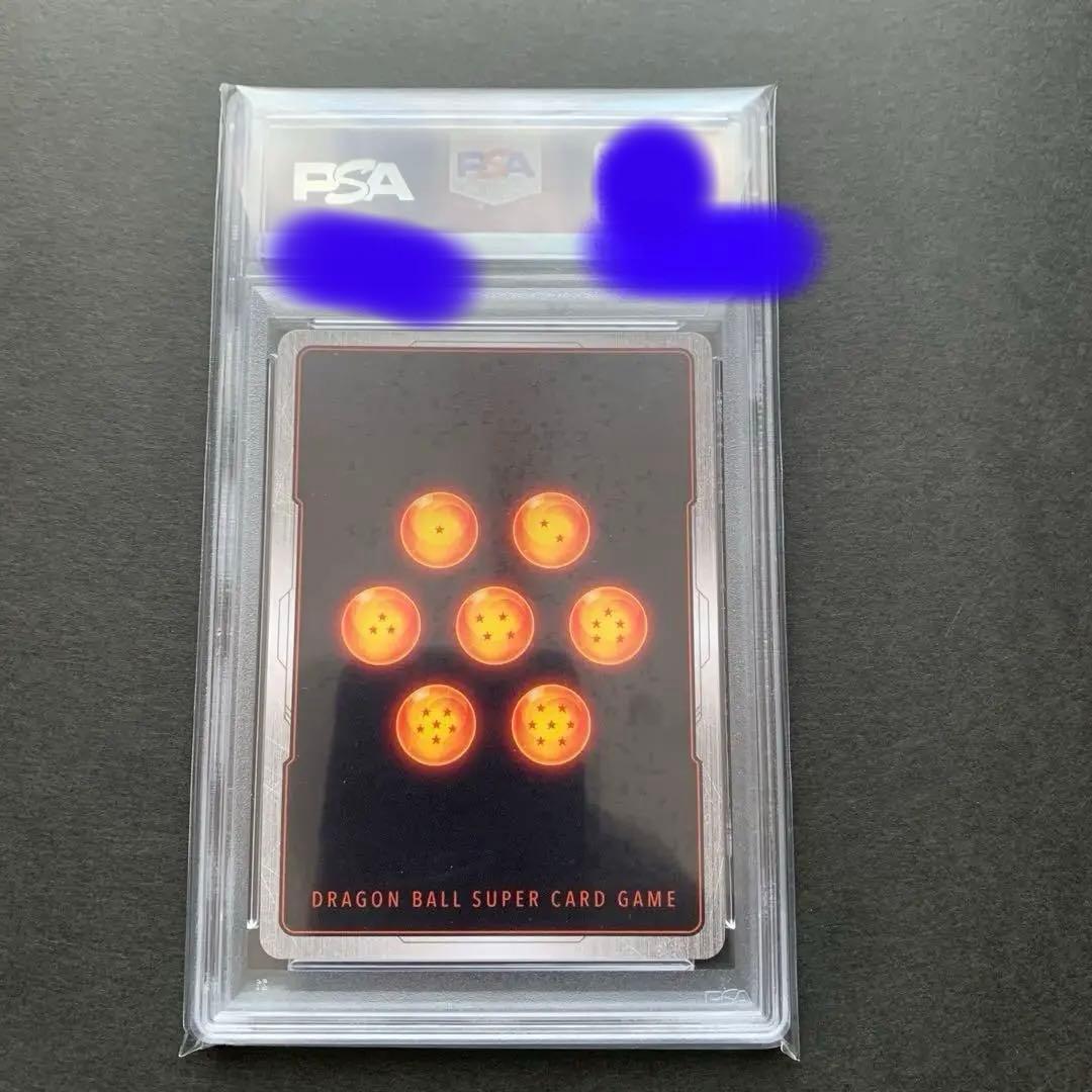 ベジット SCR ★★ FB02 ブースターパック『烈火の闘気』 FB02-1…