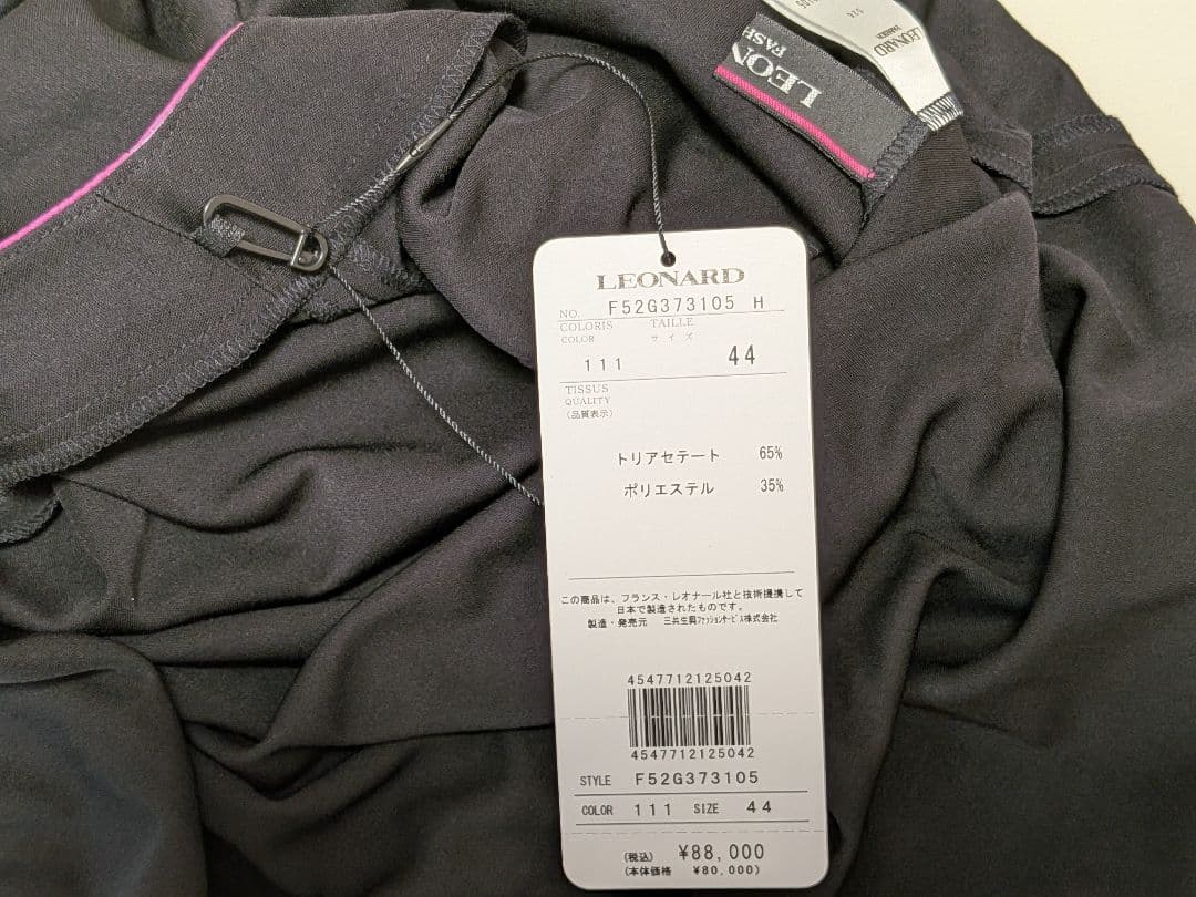 未使用・タグ付 LEONARD レオナール チュニック 44｜定価88,000円