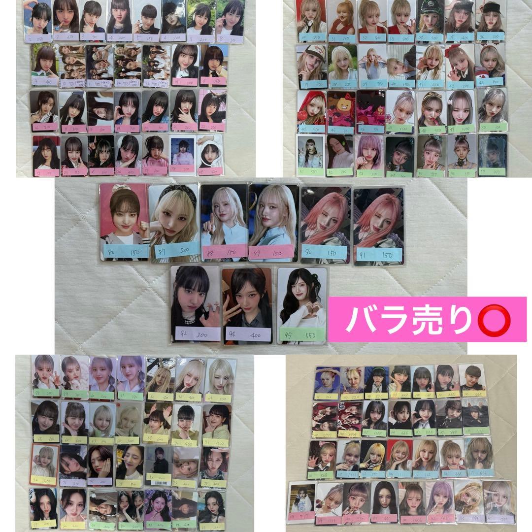 IVE トレカ まとめ売り リズ ユジン ガウル レイ ウォニョン イソ