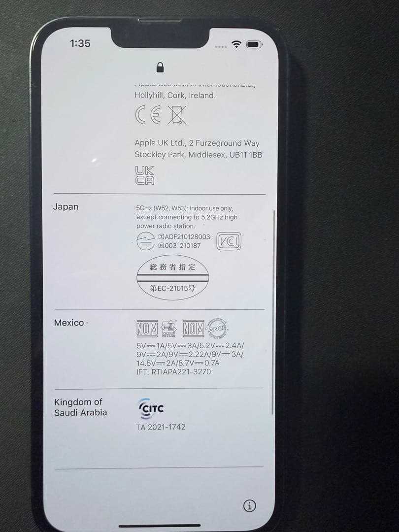 【美品】iPhone13ホワイト128G SIMフリー　本体　ケーブル付き