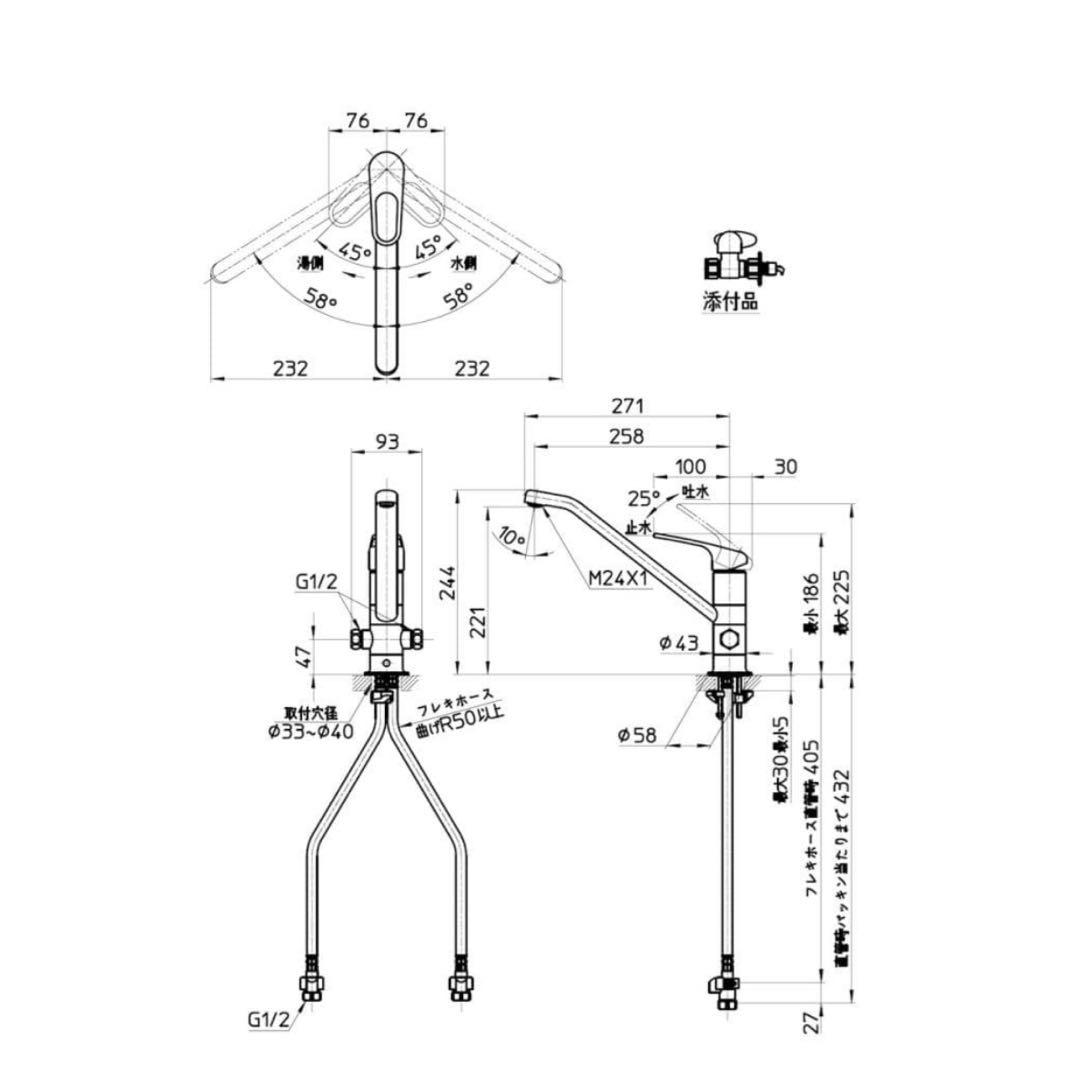 ＳＡＮＥＩ（サンエイ）シングルワンホール分岐混合栓Ｋ８７１１２ＥＴＪＶ－Ｖ２Ｓ
