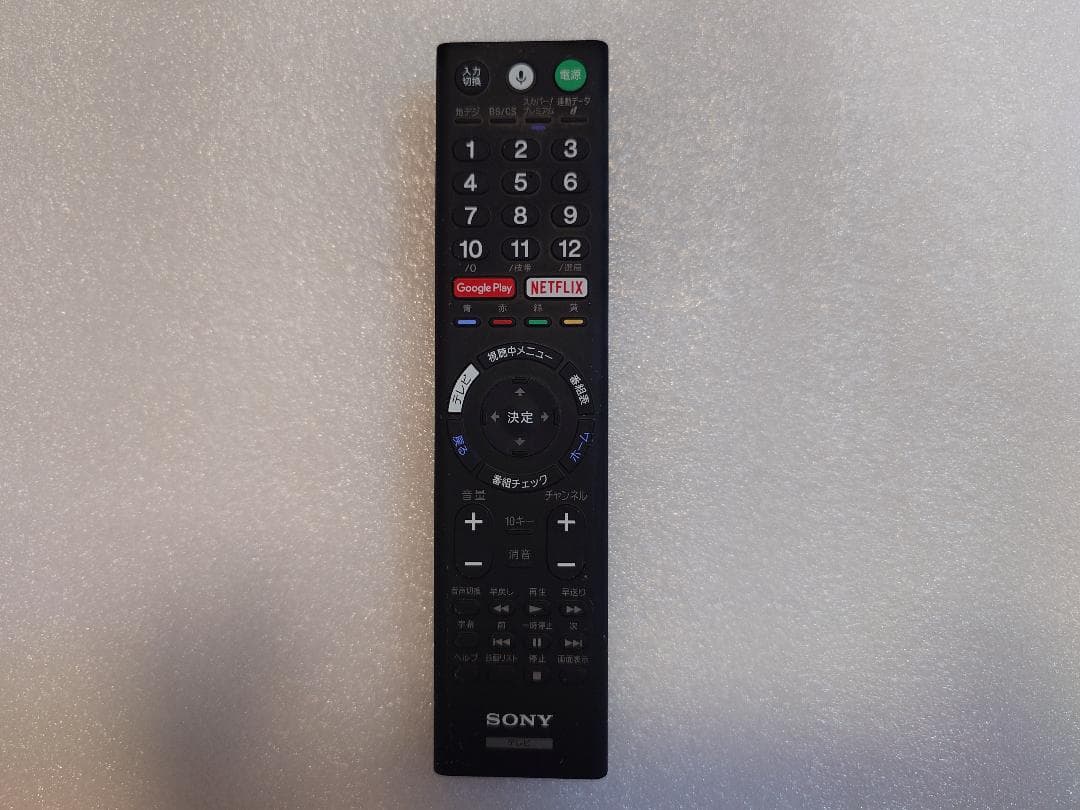 SONY ブラビア KJ-55X9000E