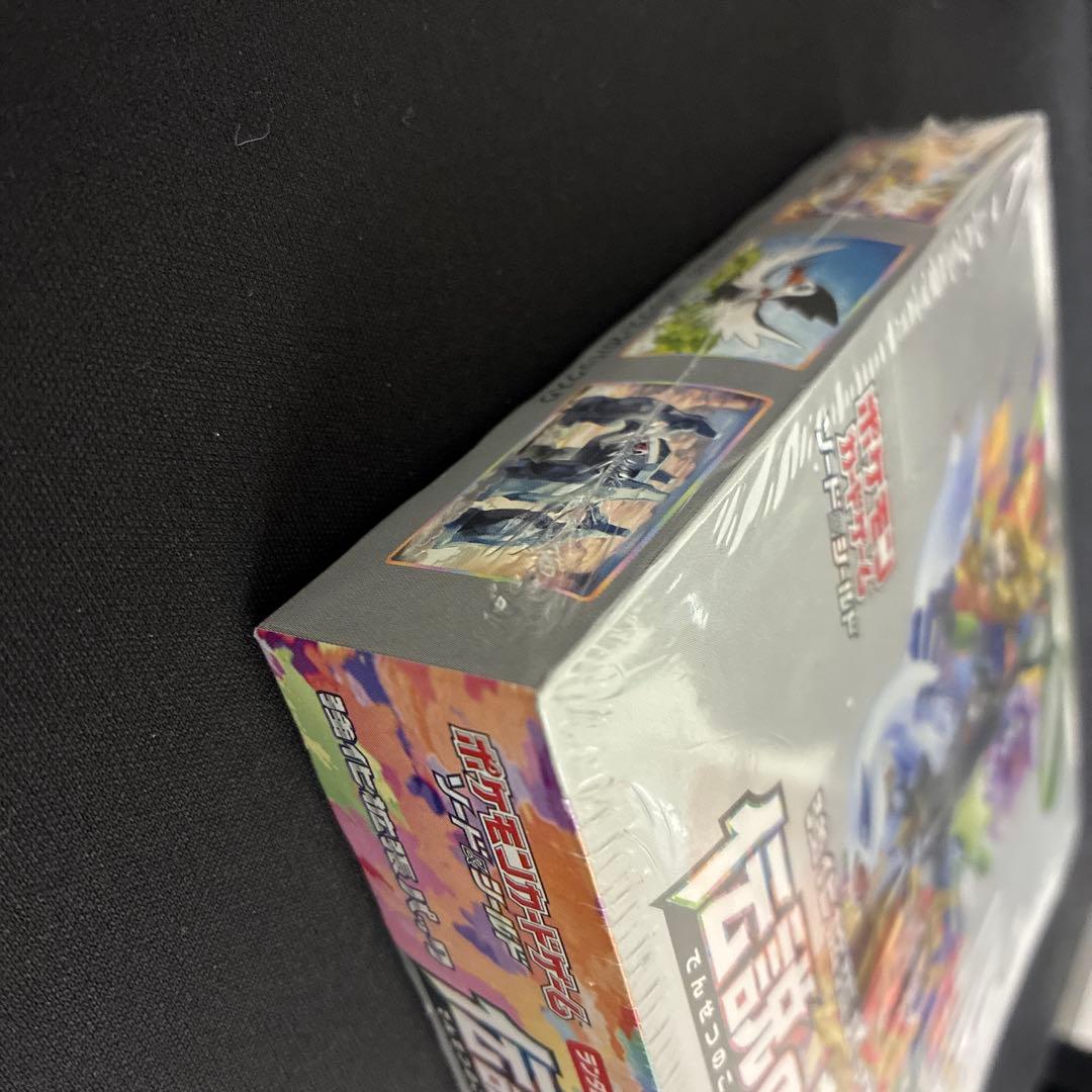 ポケモンカードゲーム 伝説の鼓動 ボックス　シュリンク付き【値下げ中】