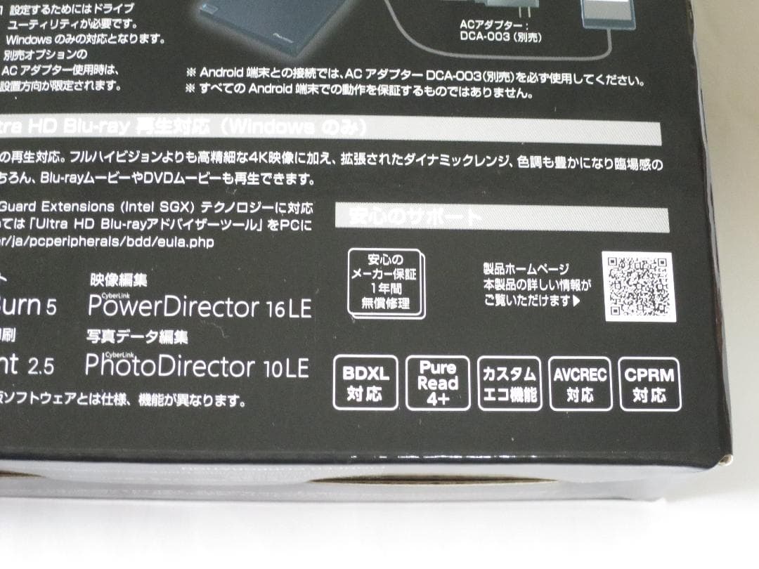 BDR-XD08MB-S Pioneer パイオニア ポータブル ブルーレイ