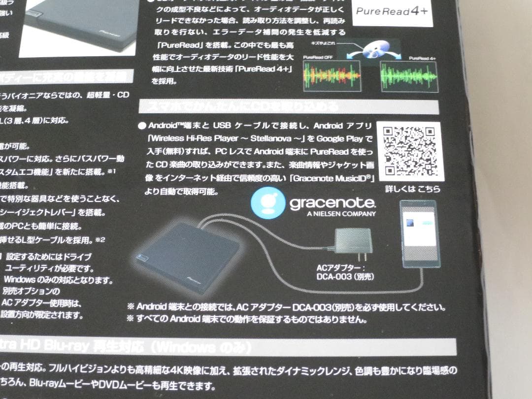 BDR-XD08MB-S Pioneer パイオニア ポータブル ブルーレイ