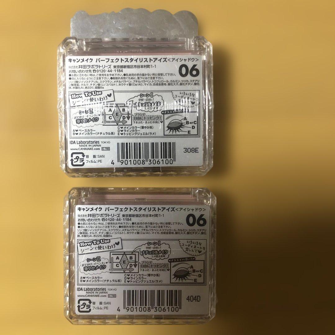 精灵アカウントです！