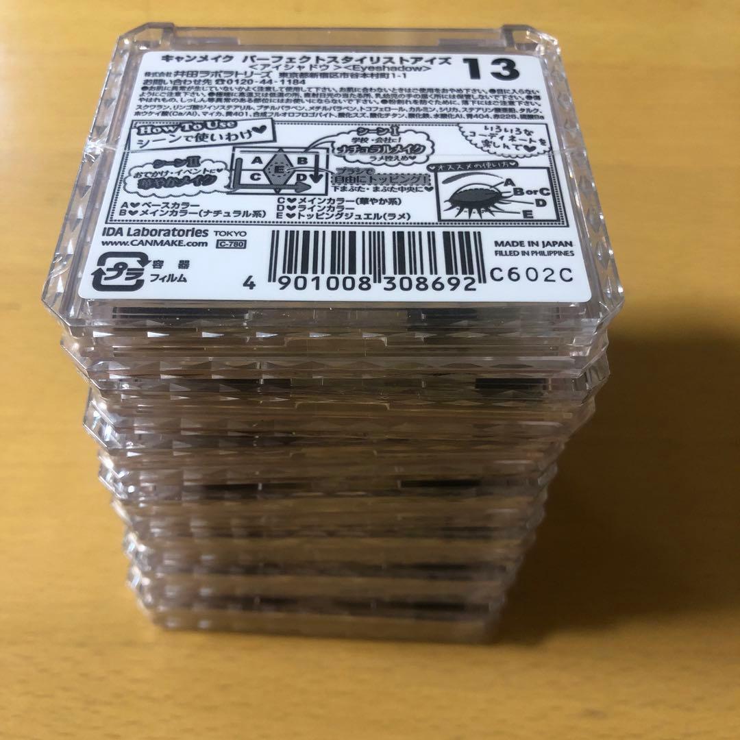 精灵アカウントです！