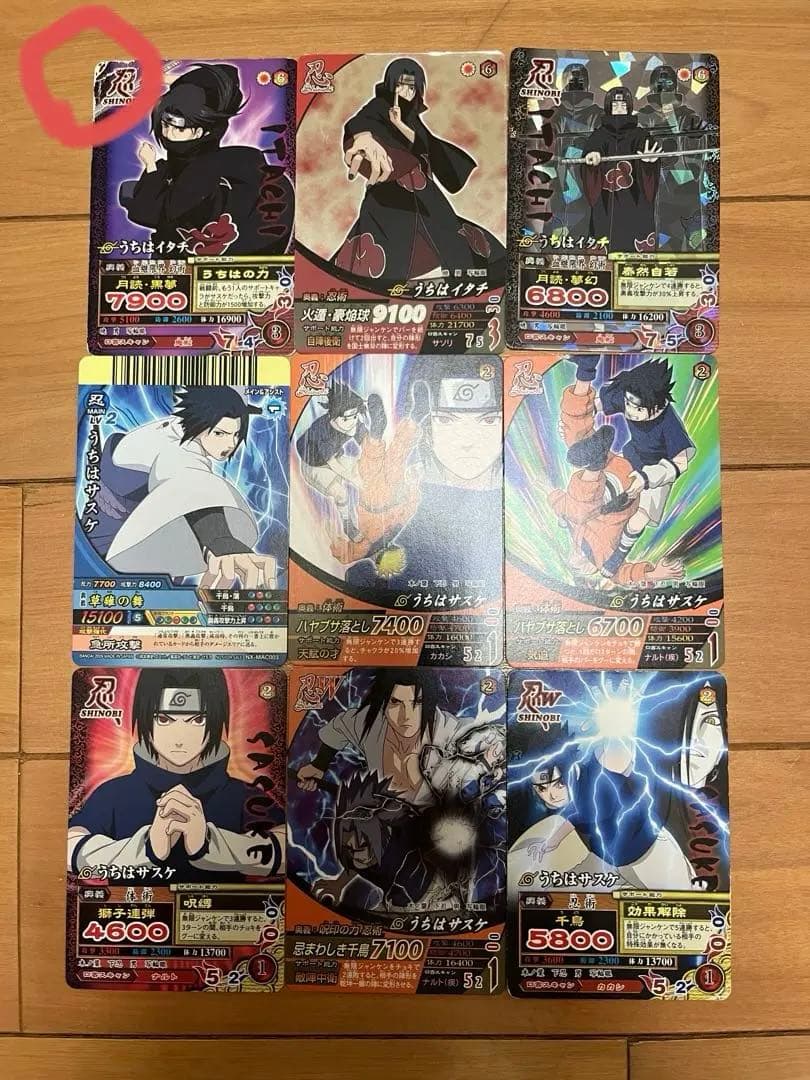 ナルトカードゲーム247枚•ファイル２冊まとめ売り