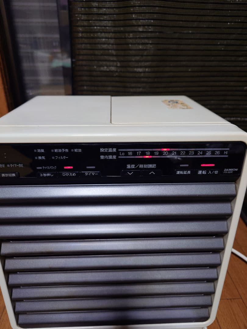 ダイニチ製石油ブルーヒーターFX32R