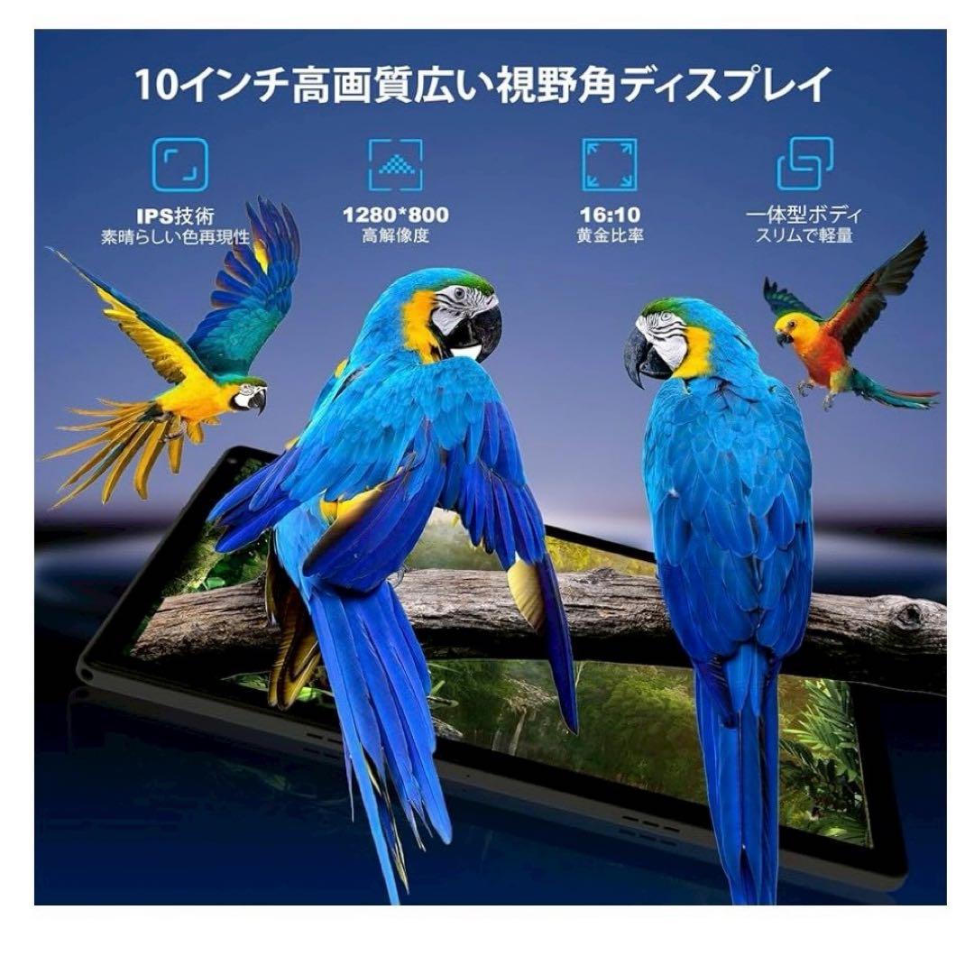 ゆな様Android 15 タブレット 10インチ24GB+128GB+1TB