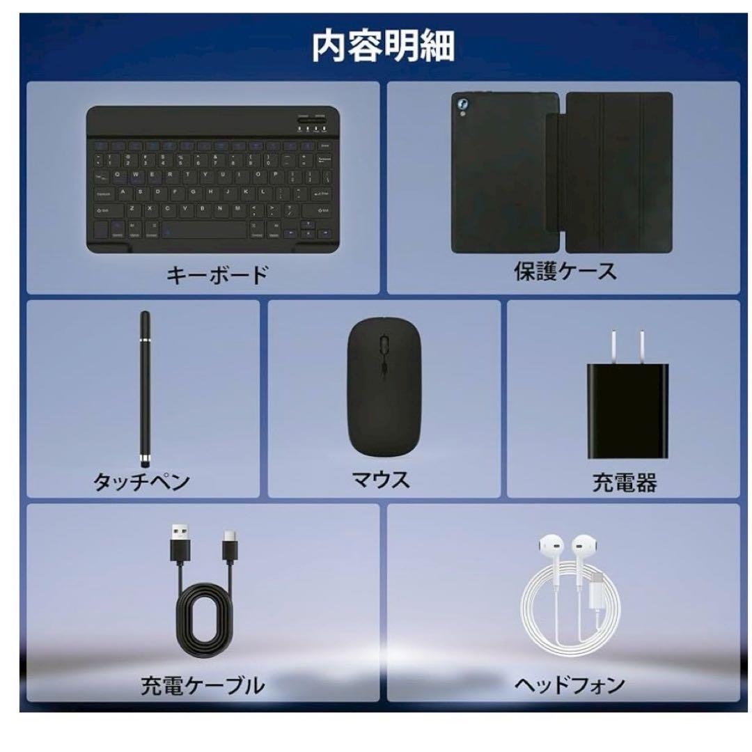 ゆな様Android 15 タブレット 10インチ24GB+128GB+1TB