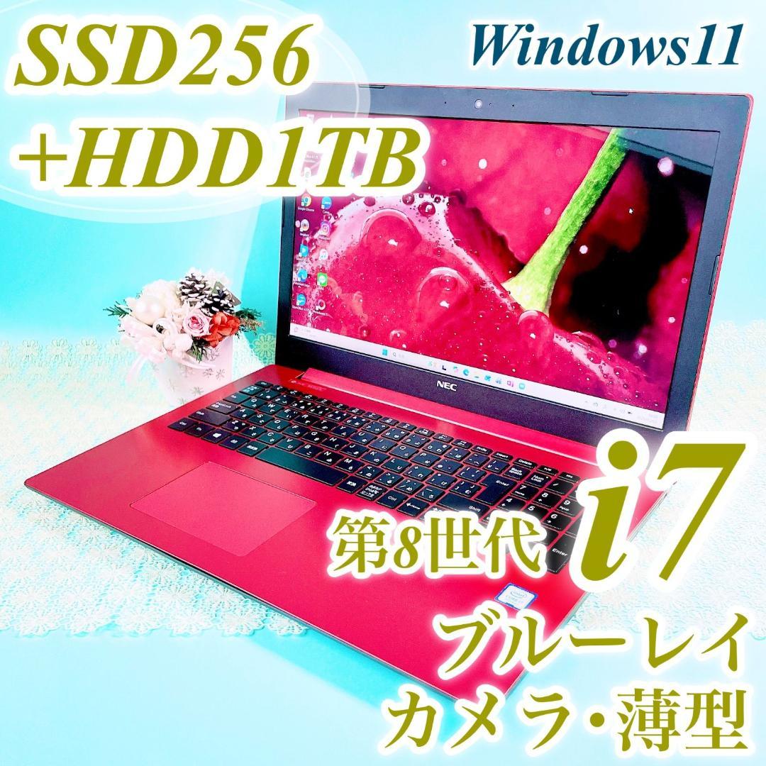 第8世代Corei7✨️薄型ノートパソコン SSD大容量1TBカメラ付きWin11