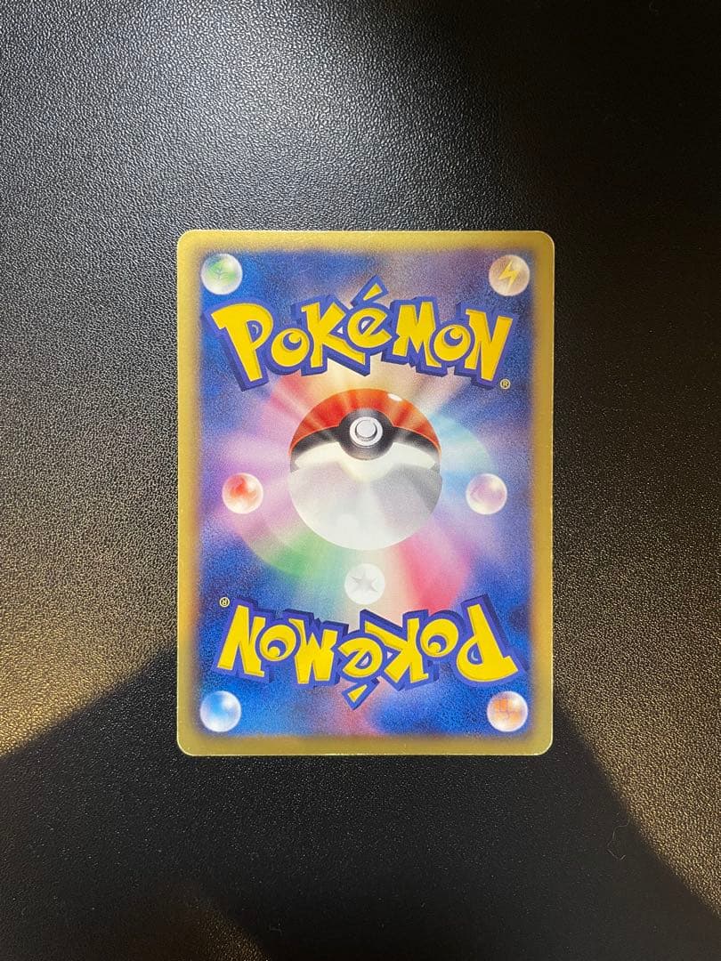 【超希少】レックウザ EX BW5 053/050 1ED リューノブレード