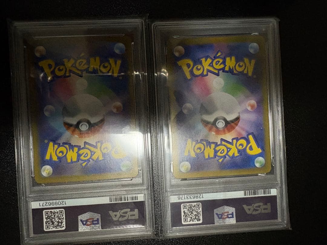 イーブイex SAR ＆ エーフィex SAR セット (テラスタルフェス)