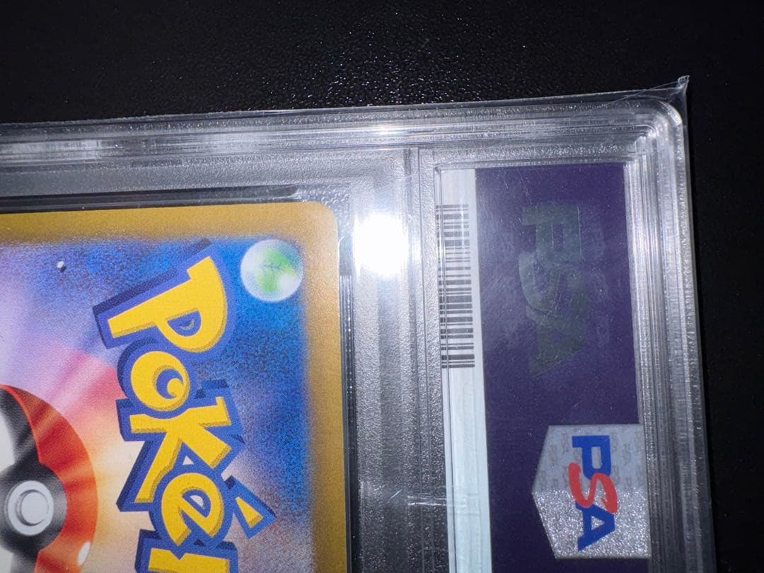 イーブイex SAR ＆ エーフィex SAR セット (テラスタルフェス)