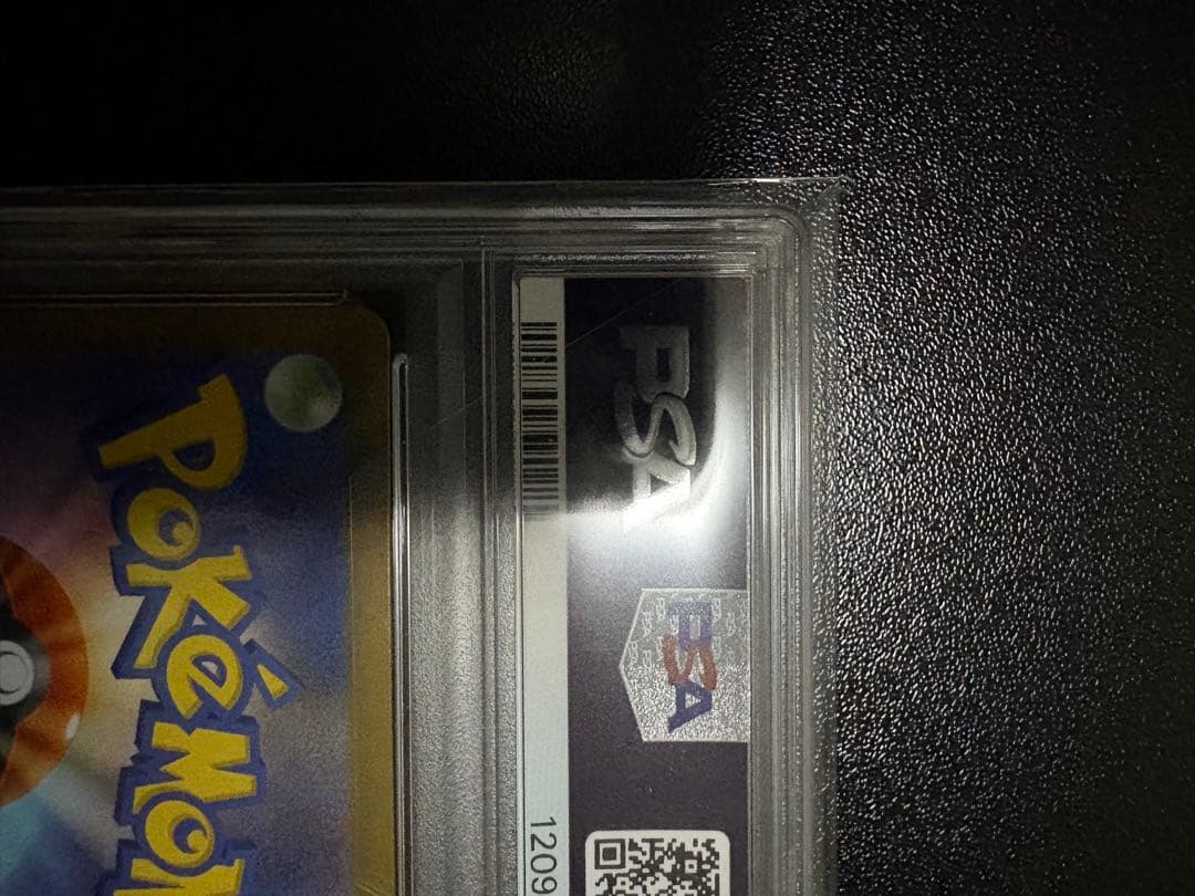 イーブイex SAR ＆ エーフィex SAR セット (テラスタルフェス)