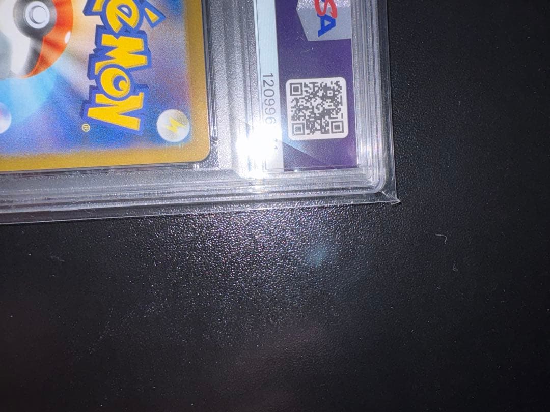 イーブイex SAR ＆ エーフィex SAR セット (テラスタルフェス)