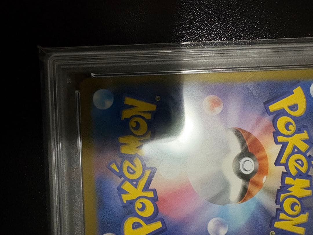 イーブイex SAR ＆ エーフィex SAR セット (テラスタルフェス)