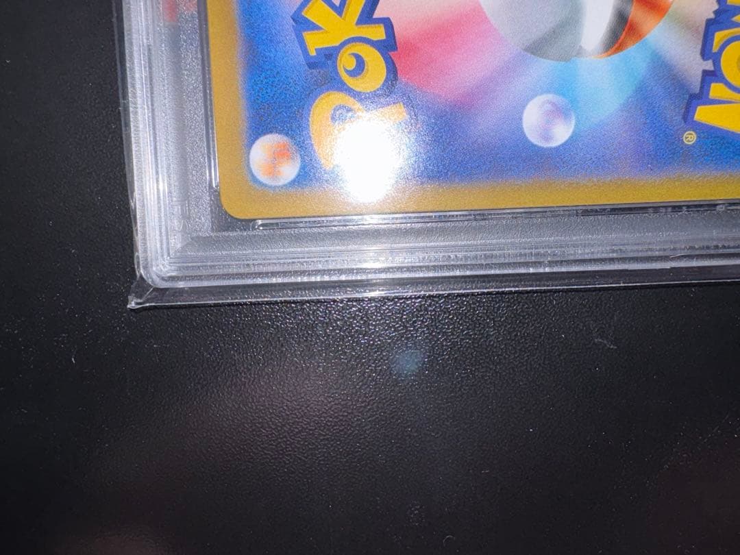 イーブイex SAR ＆ エーフィex SAR セット (テラスタルフェス)