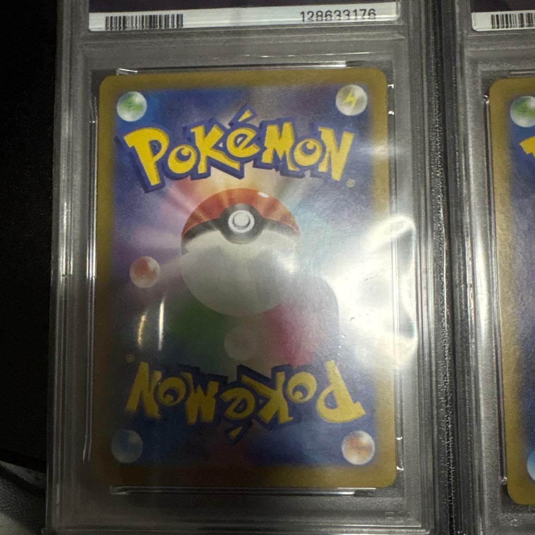 イーブイex SAR ＆ エーフィex SAR セット (テラスタルフェス)