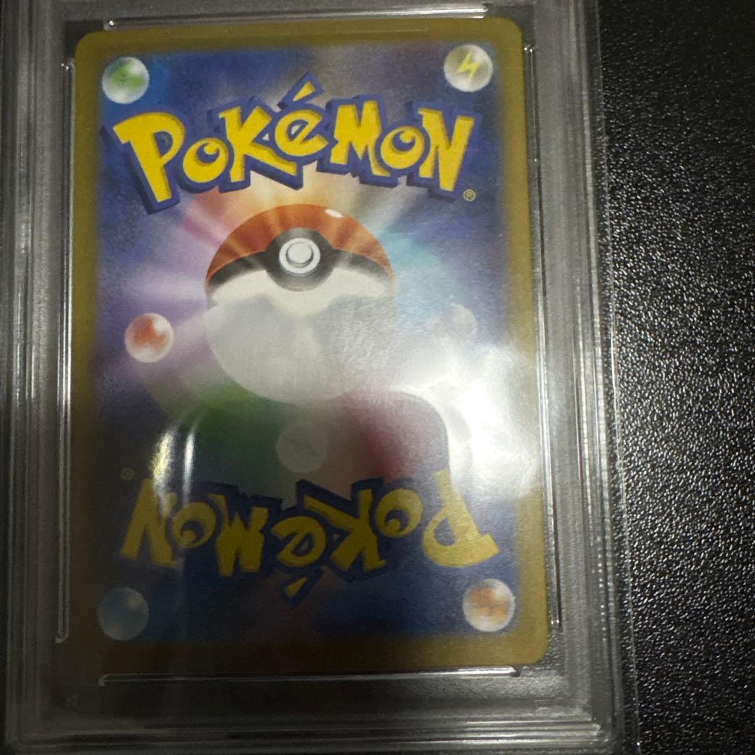 イーブイex SAR ＆ エーフィex SAR セット (テラスタルフェス)