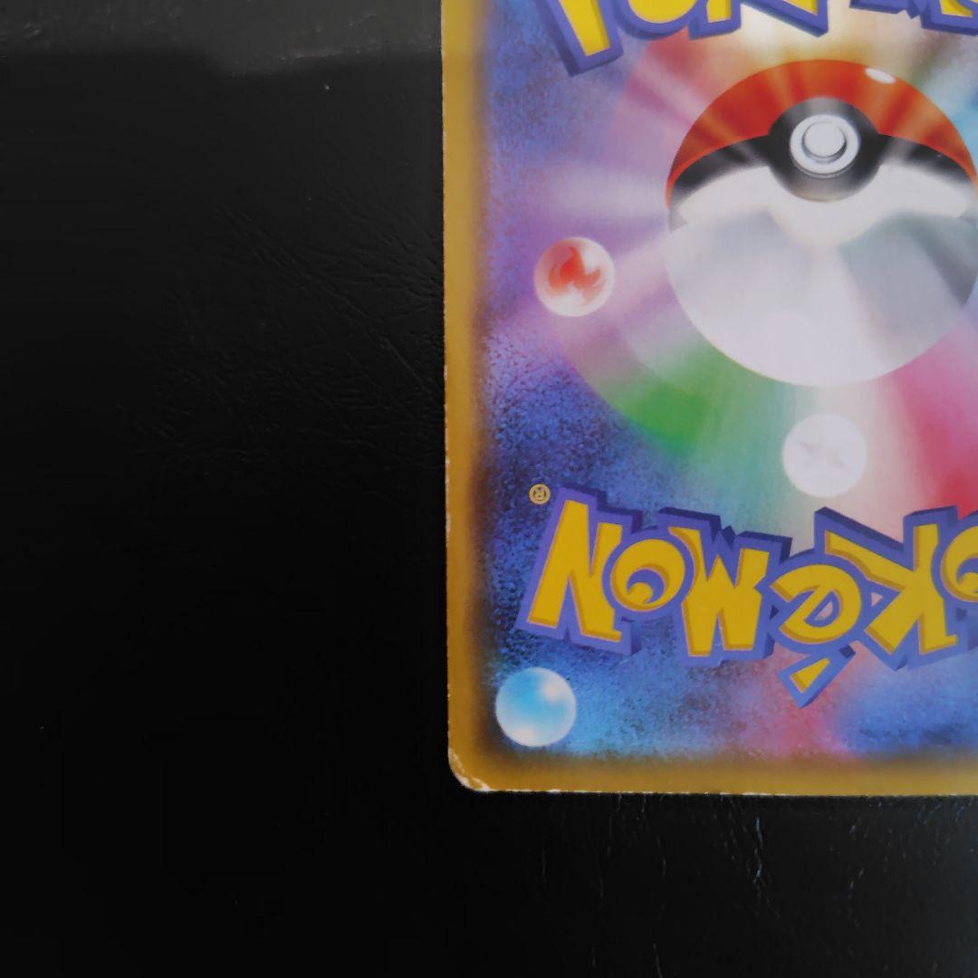 漫才ごっこピカチュウ：ポケモンセンターオーサカDX オープン記念 おいかぜキャ…