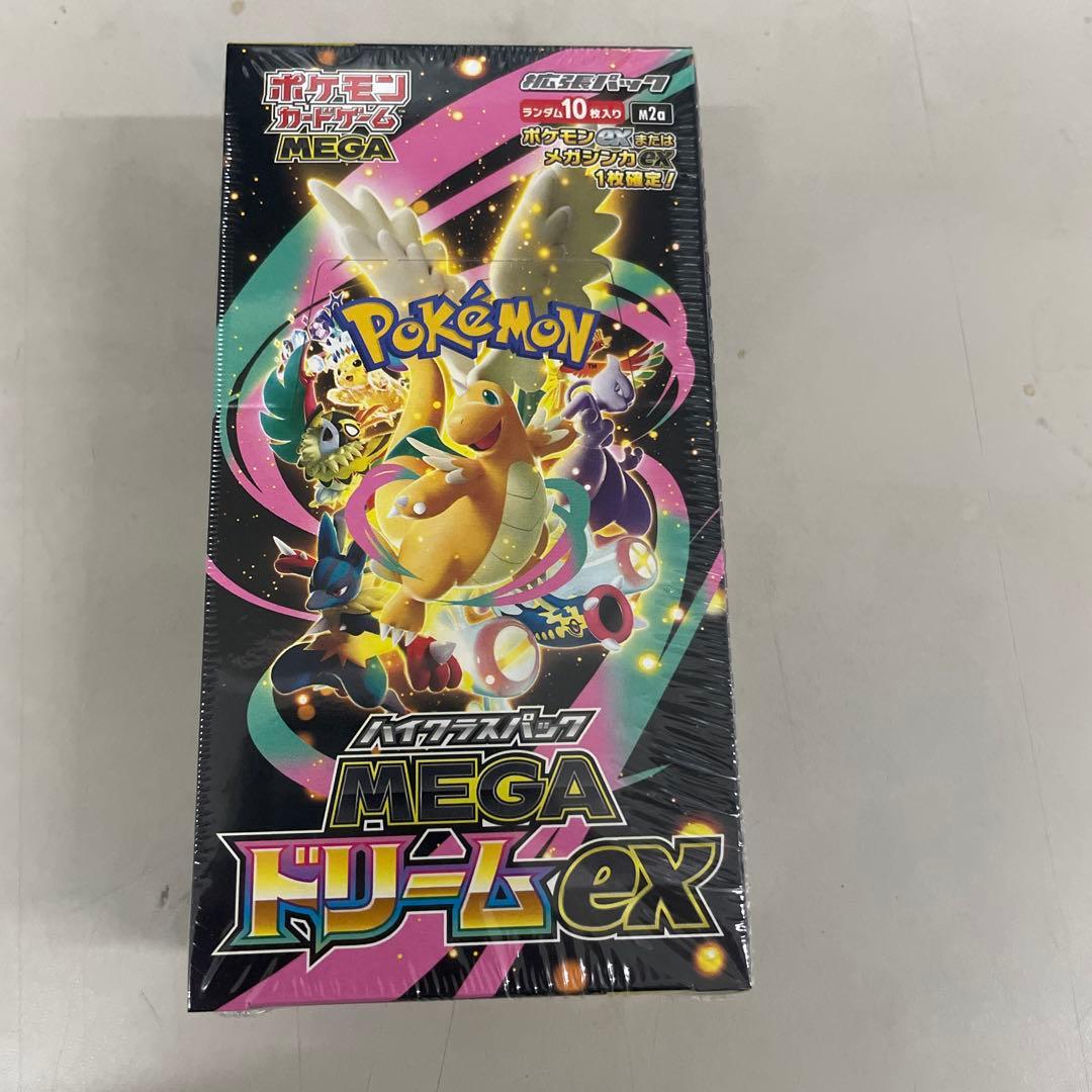 【新品未開封シュリンク付】ポケモンカード ハイクラスパック MEGAドリーム
