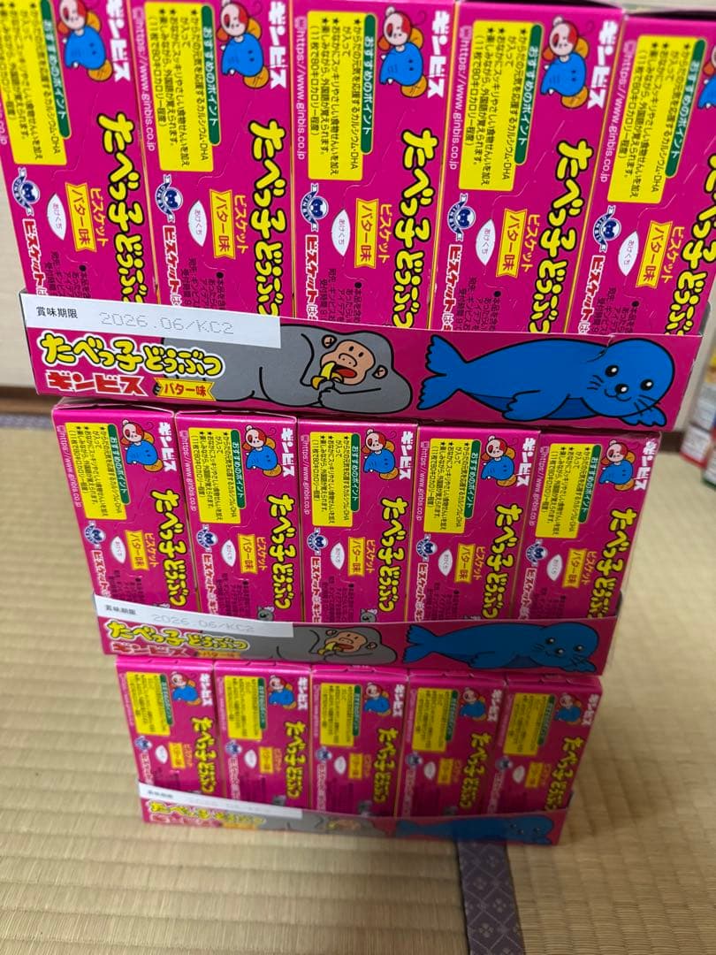 お菓子　食品　まとめ売り　詰め合わせ　在庫処分