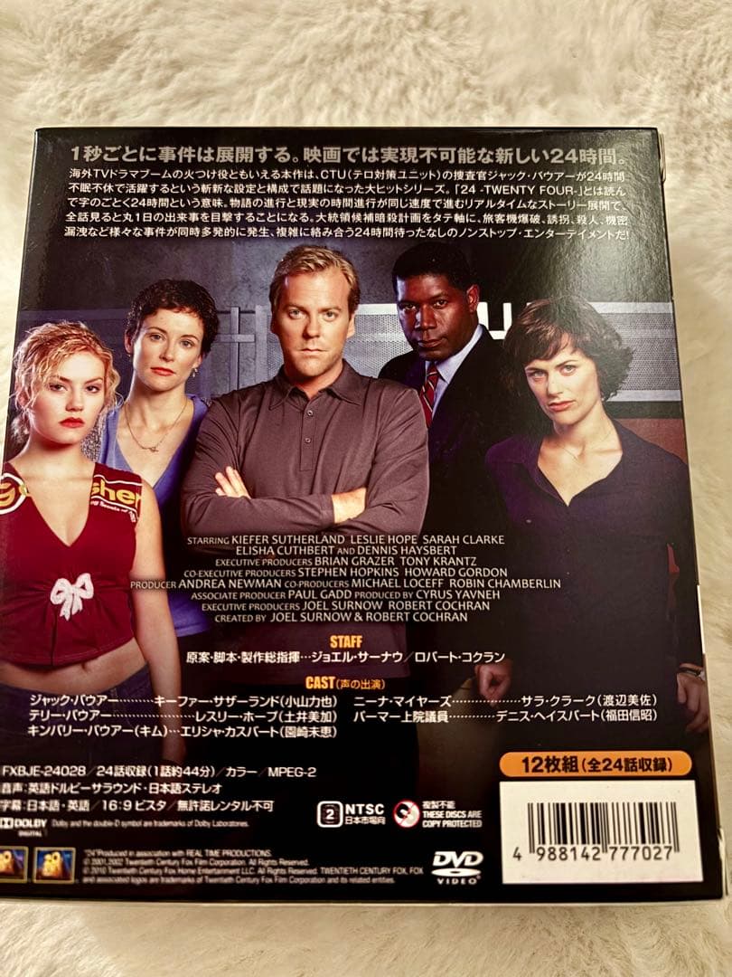 24 DVD ボックスセット シーズン1-8