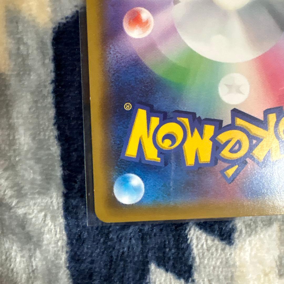 ポケモンカード ソルガレオ＆ルナアーラGX