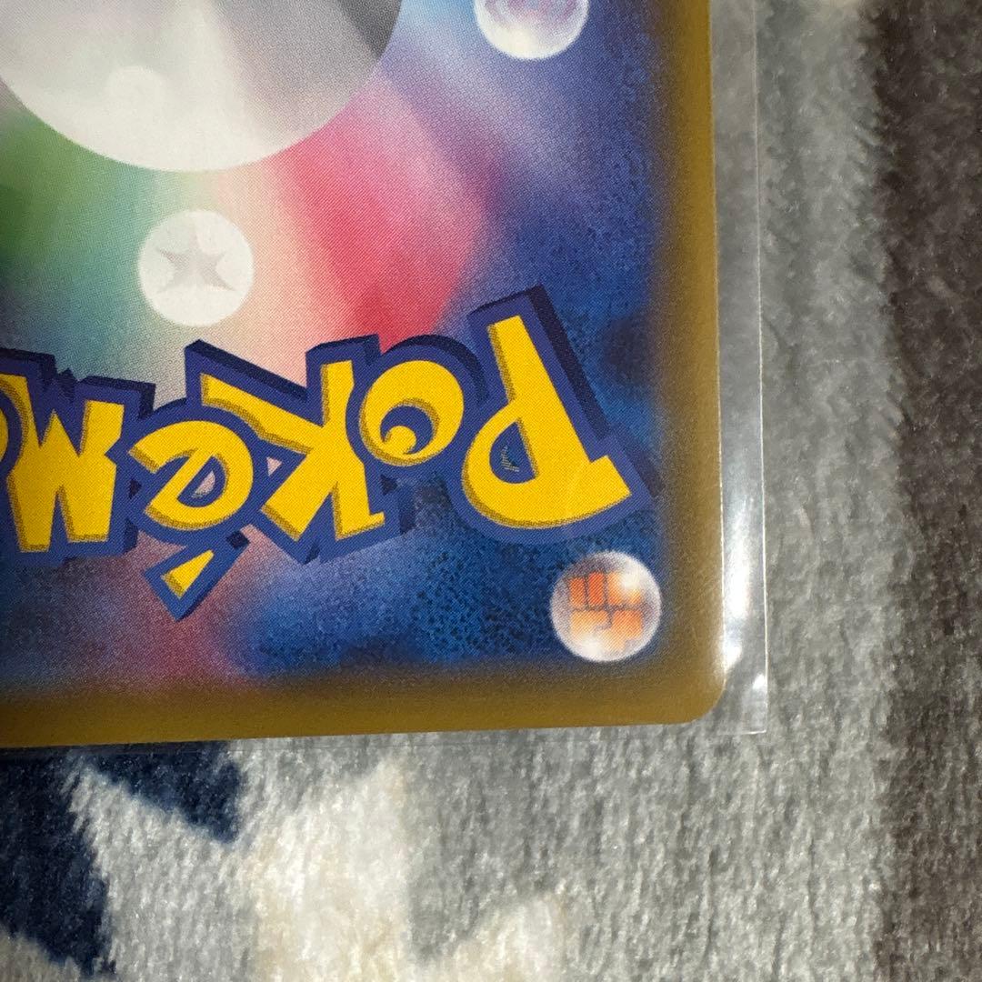 ポケモンカード ソルガレオ＆ルナアーラGX