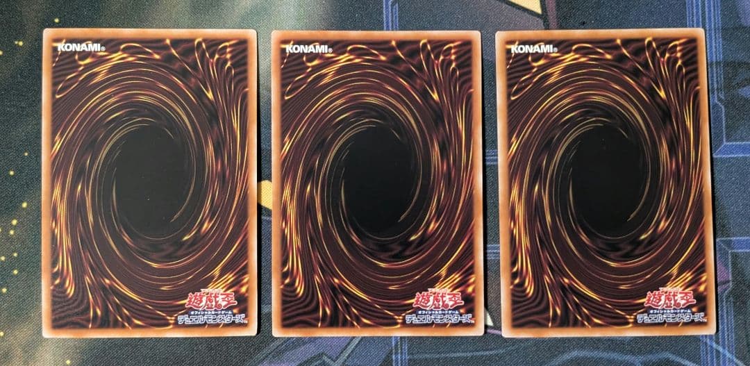 遊戯王　無限泡影　25thシク　3枚セット