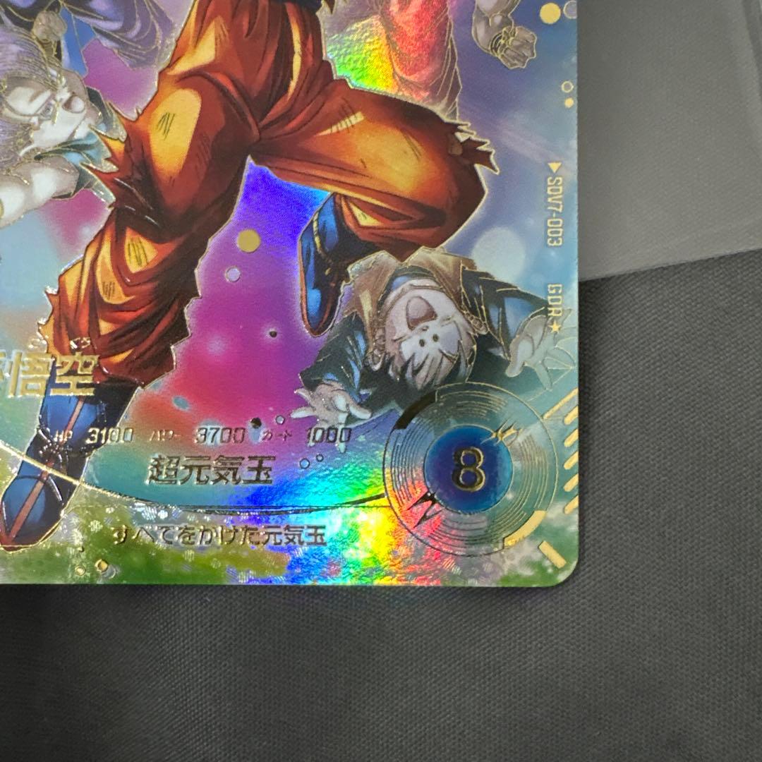 SDV7-003孫悟空パラレル