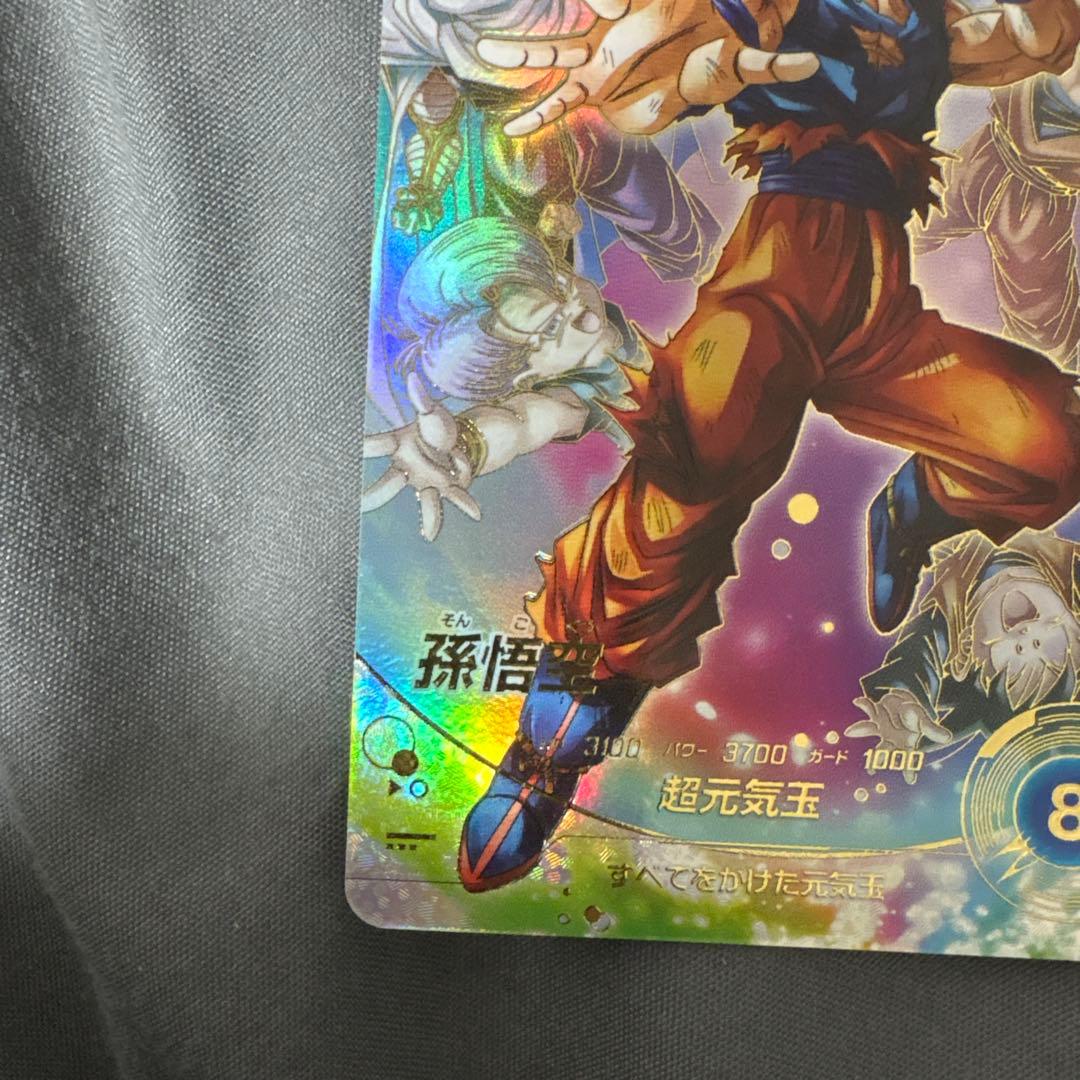 SDV7-003孫悟空パラレル