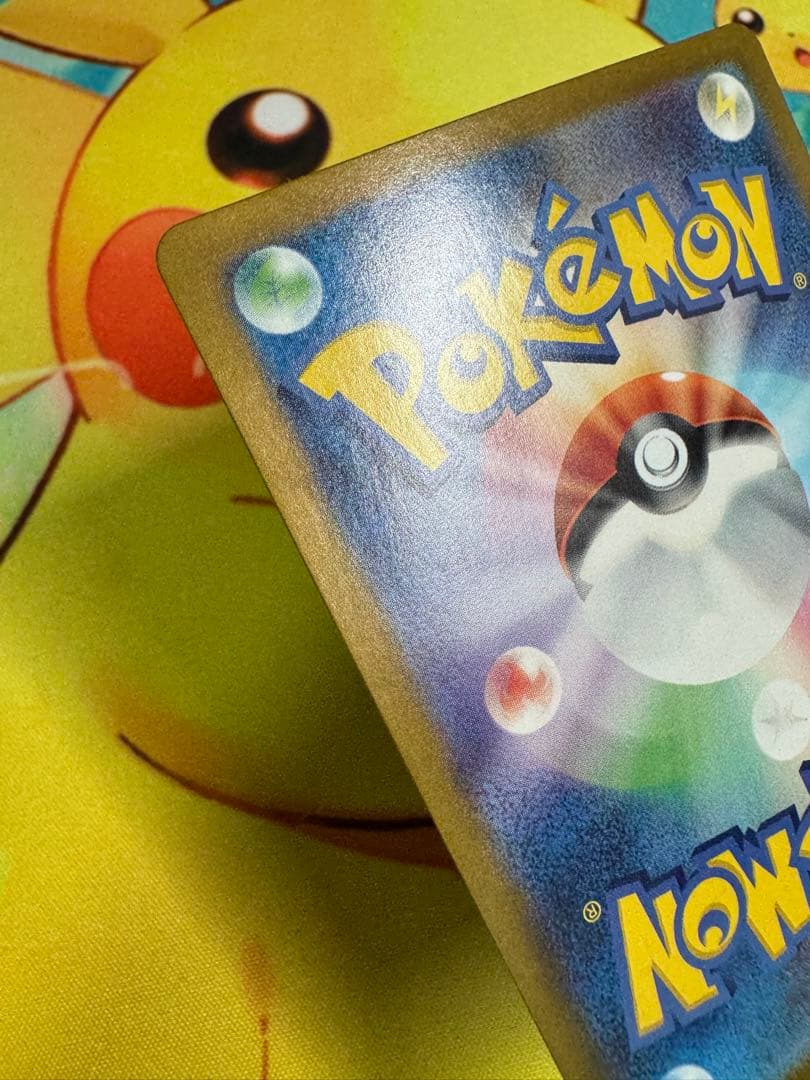 ポケモンカード サンダーex SAR