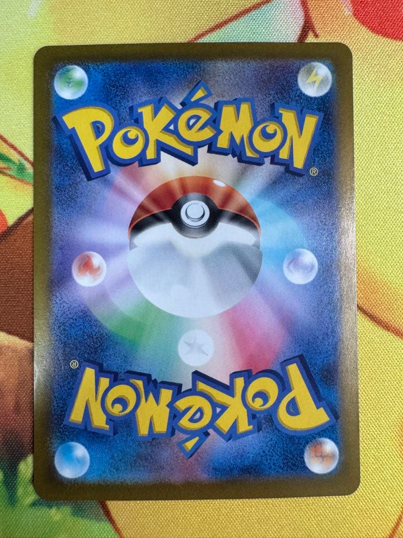 ポケモンカード サンダーex SAR