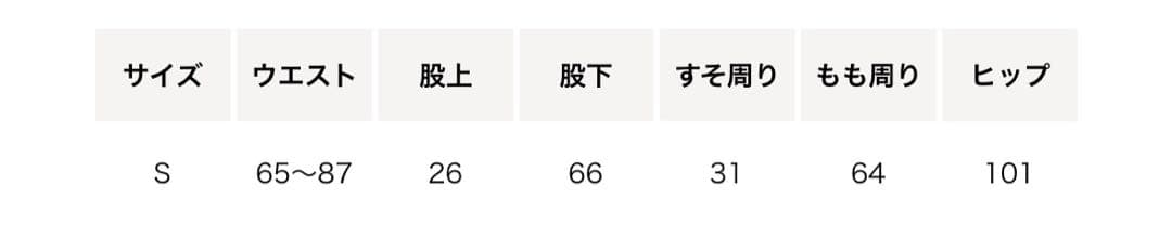 360°MASTER 1プリーツテーパードイージーパンツ ブラック 未使用