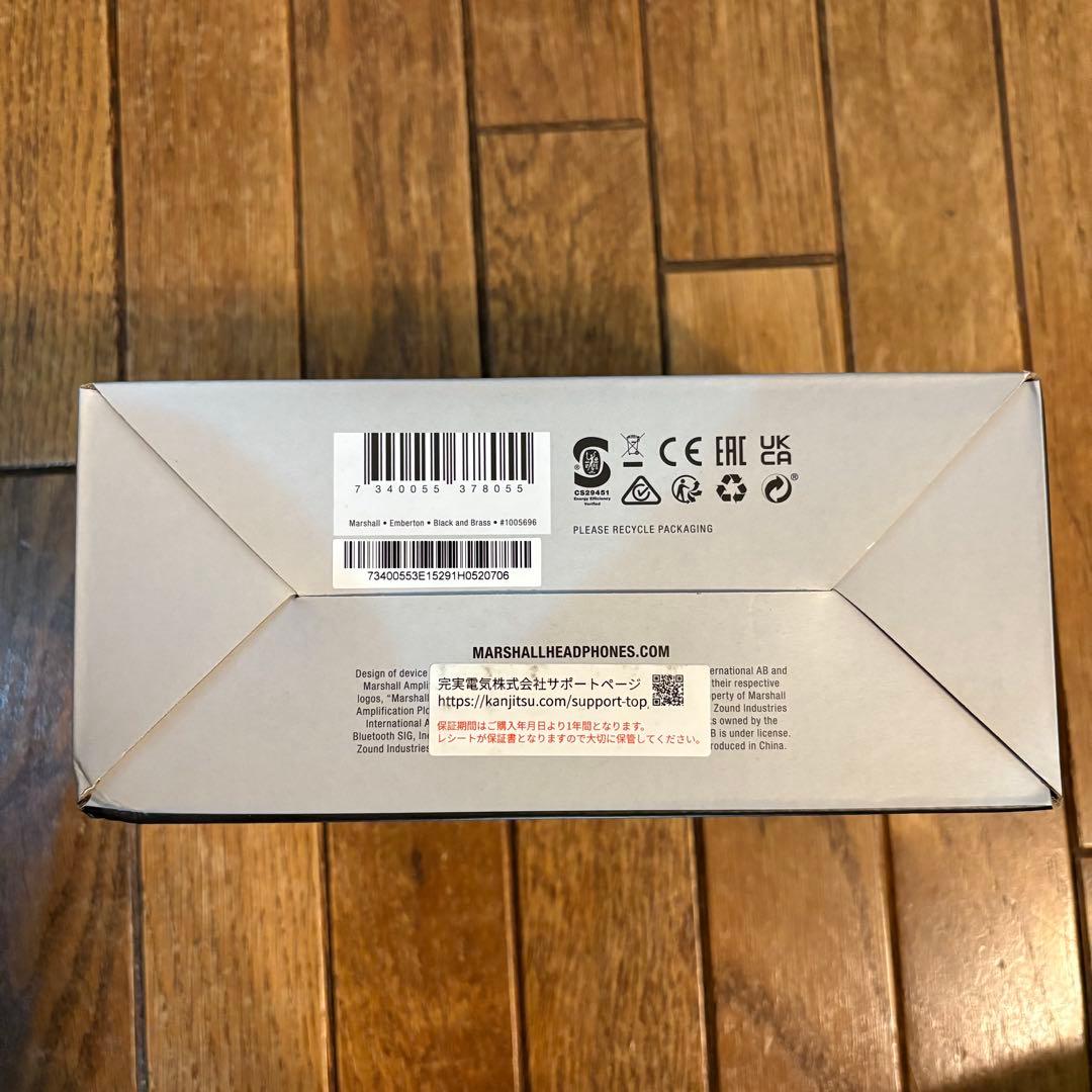 【早い者勝ち】Marshall EMBERTON Black and Brass