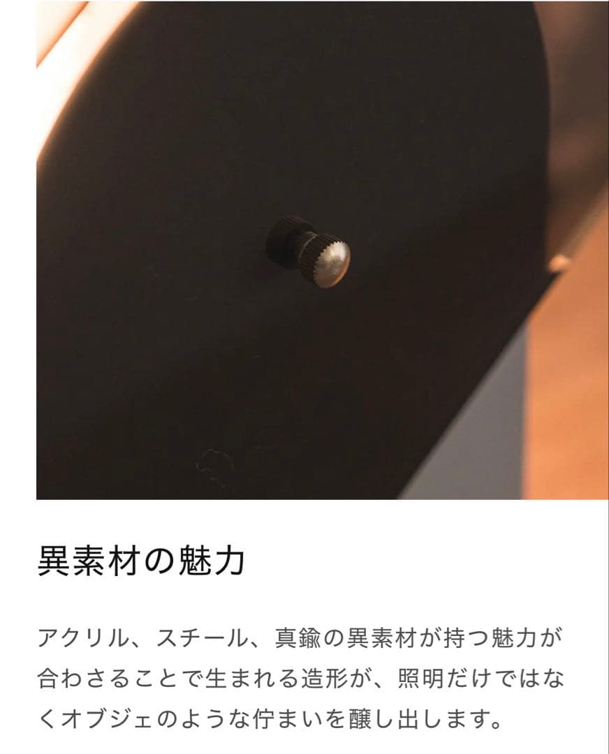 モダンピープルズ Modern peoples ハーフムーン テーブルランプ