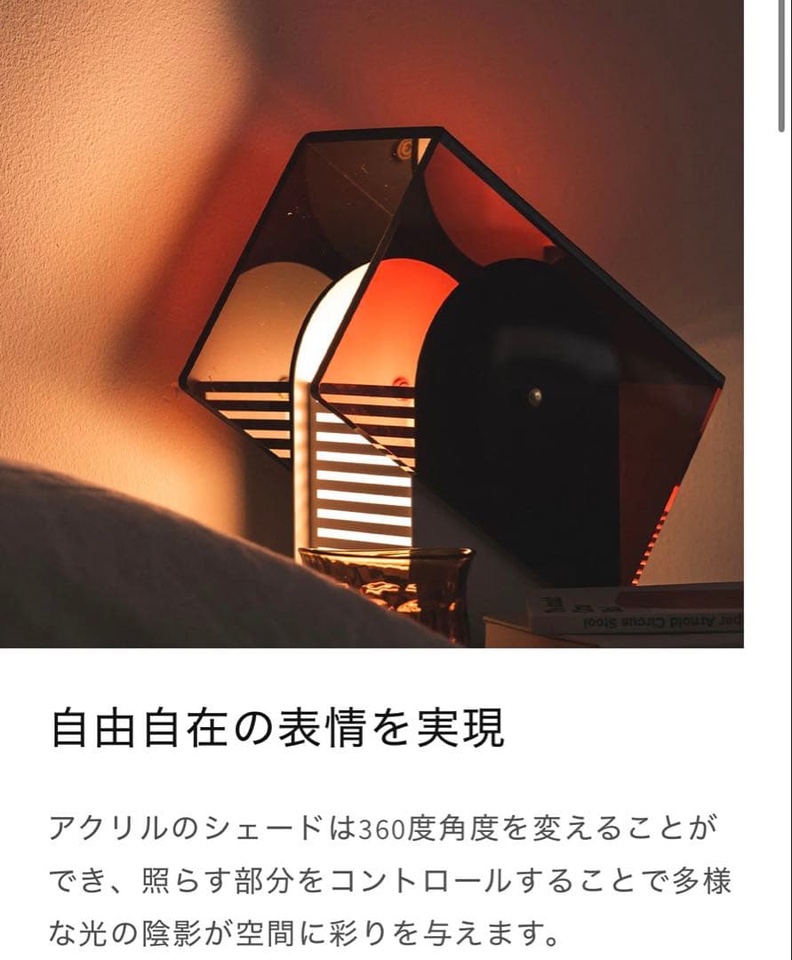 モダンピープルズ Modern peoples ハーフムーン テーブルランプ