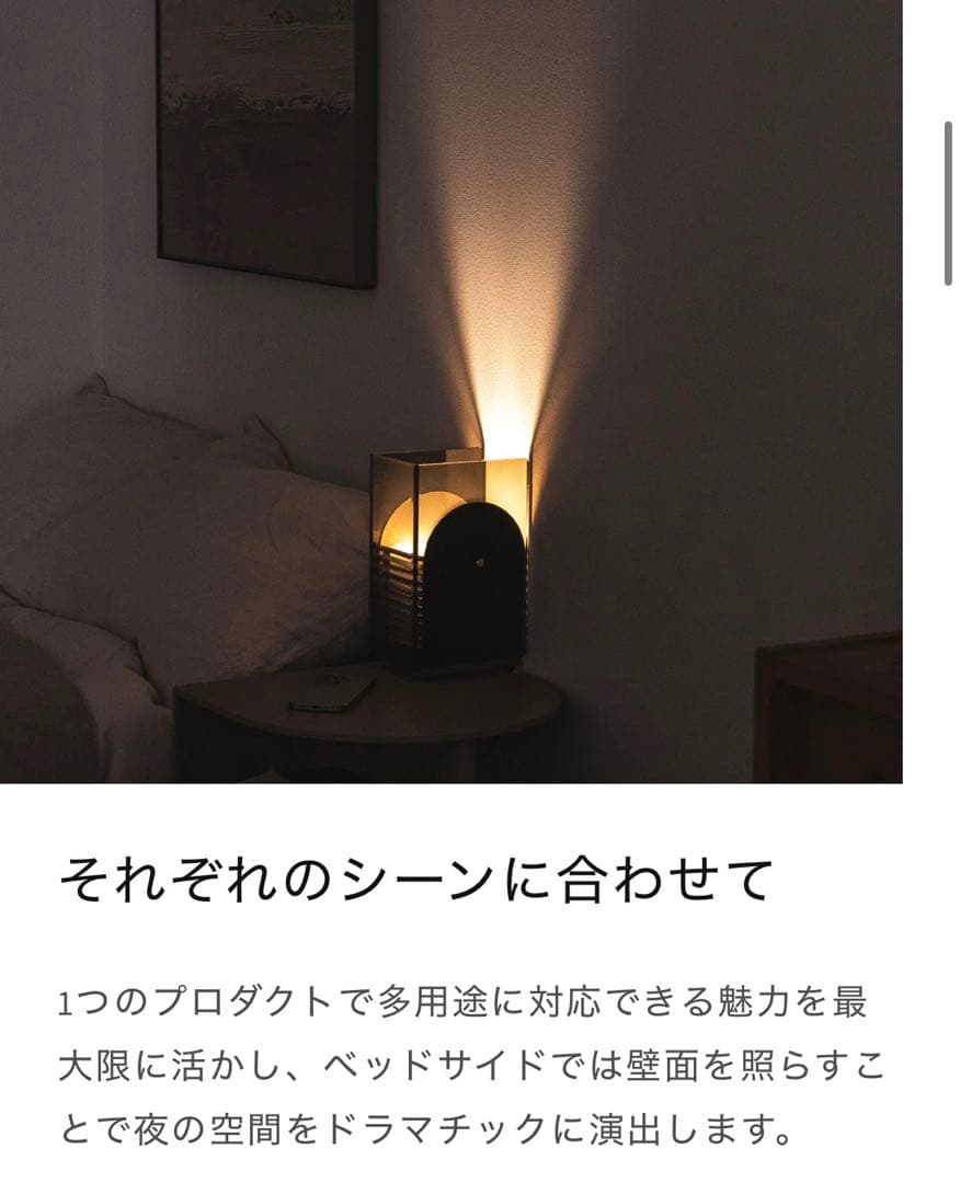 モダンピープルズ Modern peoples ハーフムーン テーブルランプ