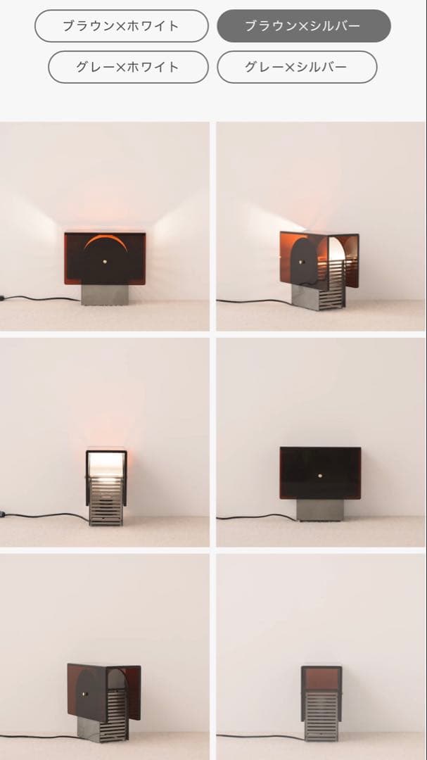 モダンピープルズ Modern peoples ハーフムーン テーブルランプ