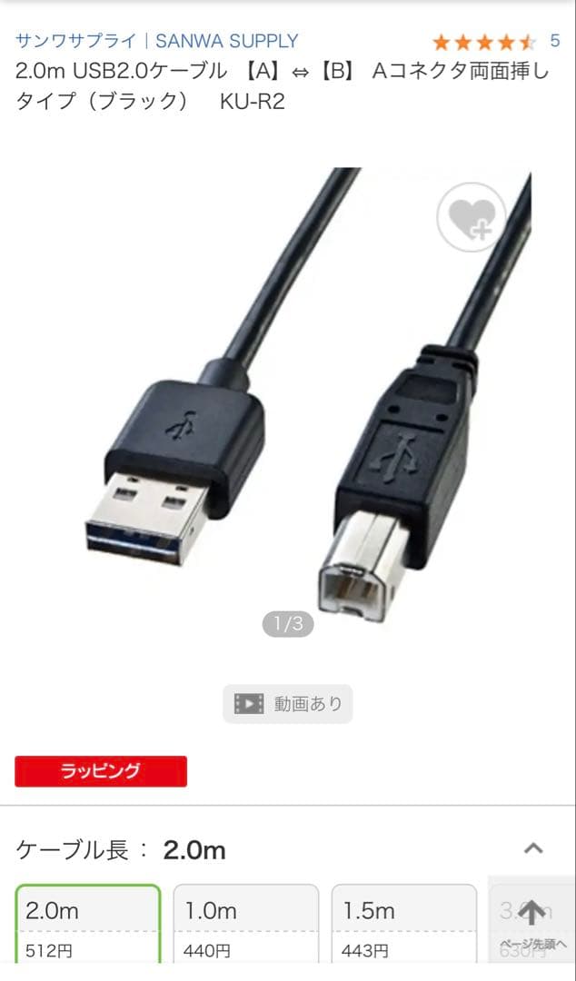 DJ機材 Pioneer DJ rekordbox DDJ-400