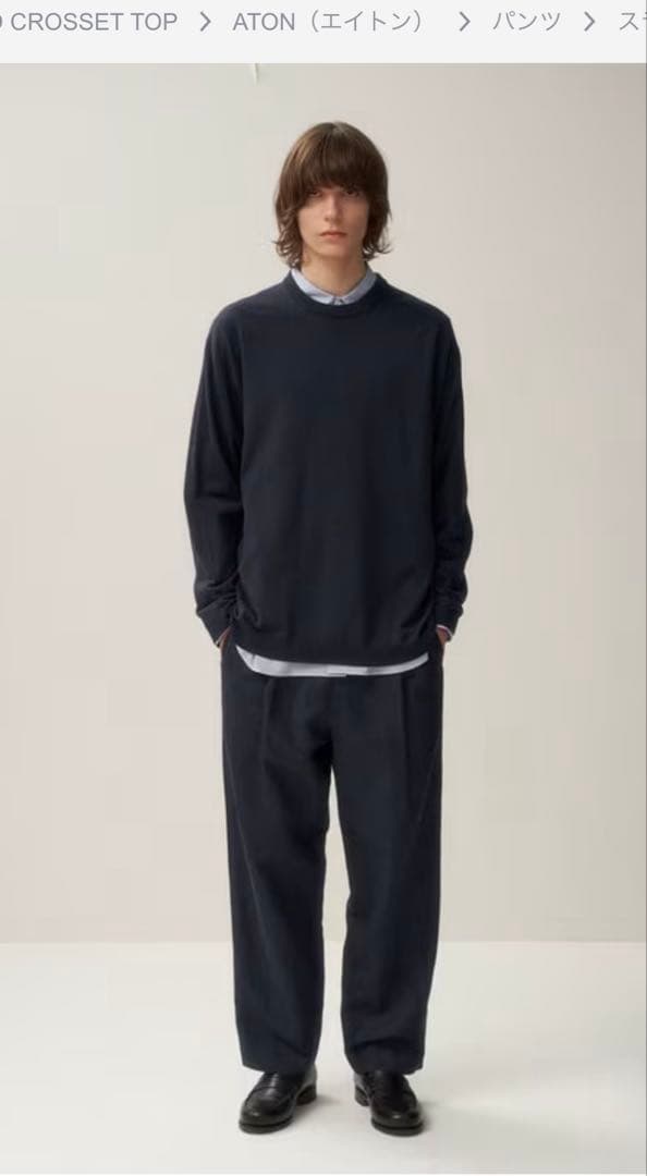 未使用　ATON SILK WASHI TWILL ワイドパンツ　タグ付き