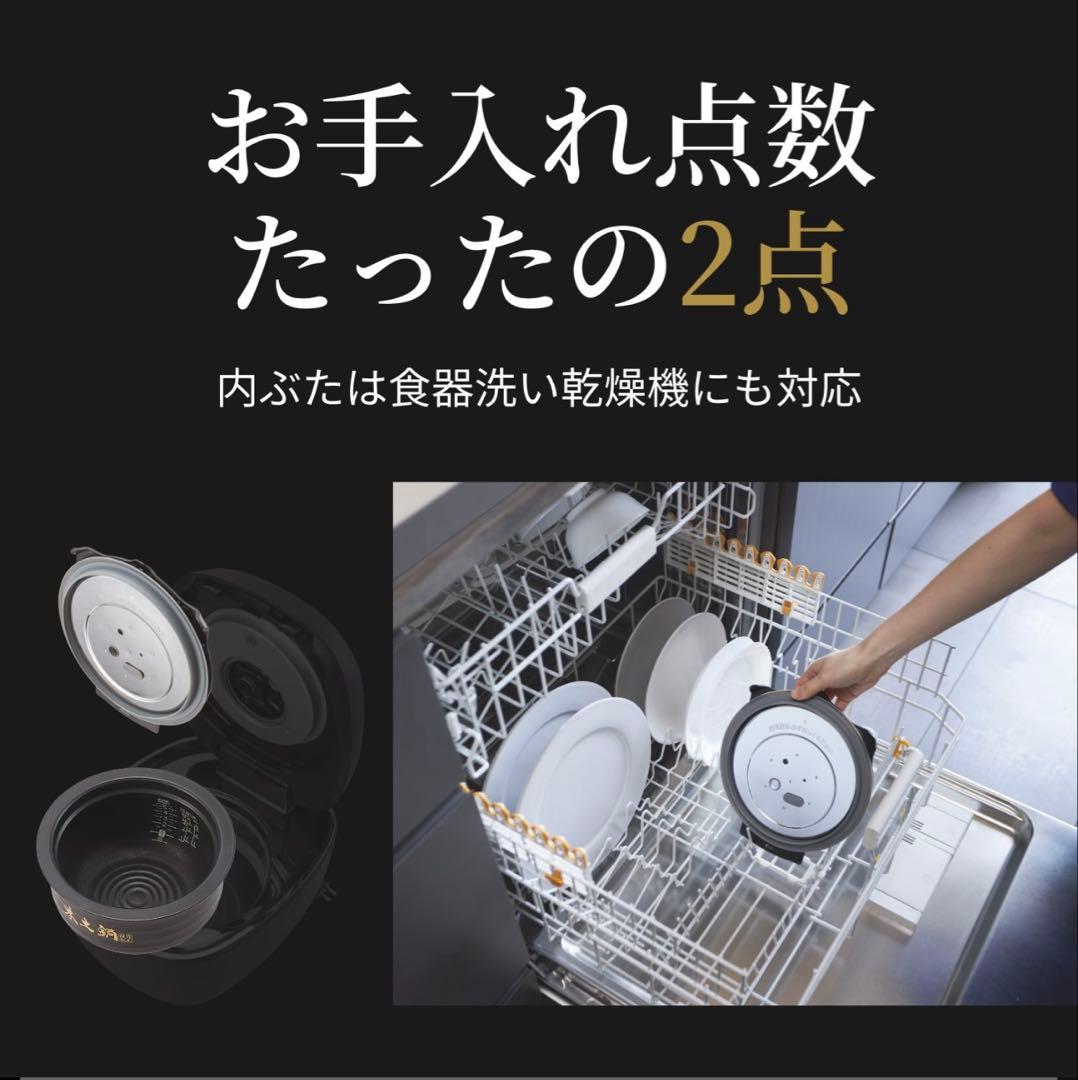 JPL-S100 土鍋 ご泡火炊き 圧力IH 炊飯器 5.5合